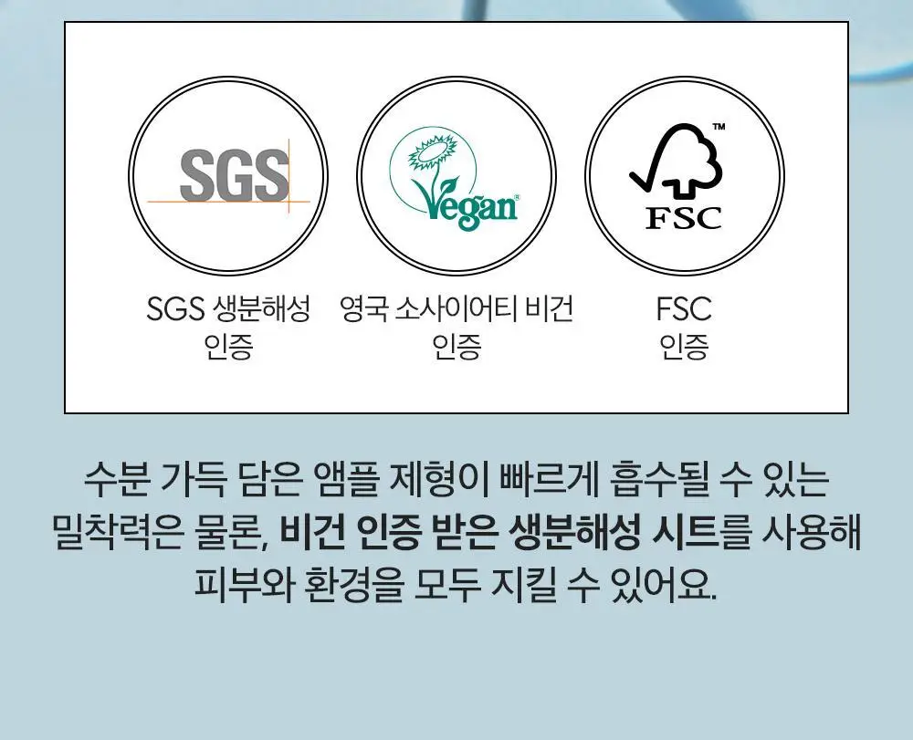 [대용량] 듀이트리 픽앤퀵 뽑아쓰는 마스크 30매입 (화장발/카밍풀/모이스처풀/모닝붓기/비타라이트업) 상세페이지 23